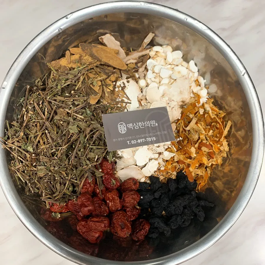 조제를 마친 맞춤 한약재 4