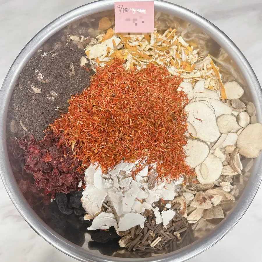 조제를 마친 맞춤 한약재 5